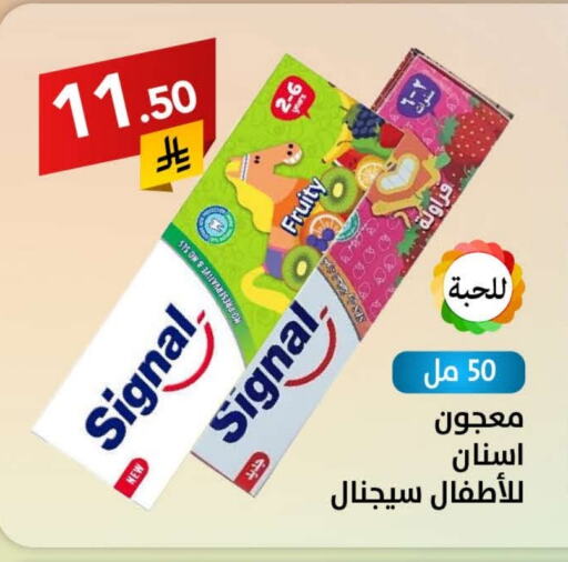 SIGNAL Toothpaste available at Ala Kaifak in KSA, Saudi Arabia, Saudi - Sakaka