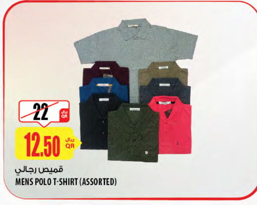 available at Al Meera in Qatar - Al Khor