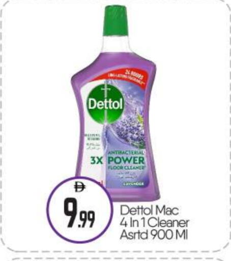 DETTOL General Cleaner available at BIGmart in UAE - Abu Dhabi