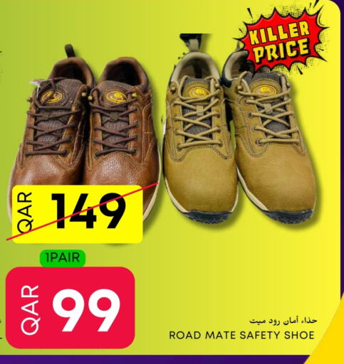 available at Food World Hypermarket in Qatar - Al Shamal