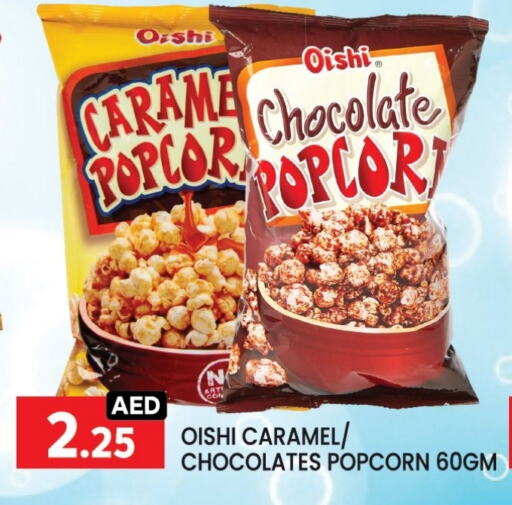 available at LIYAKKAS HYPERMARKET LLC in UAE - Abu Dhabi