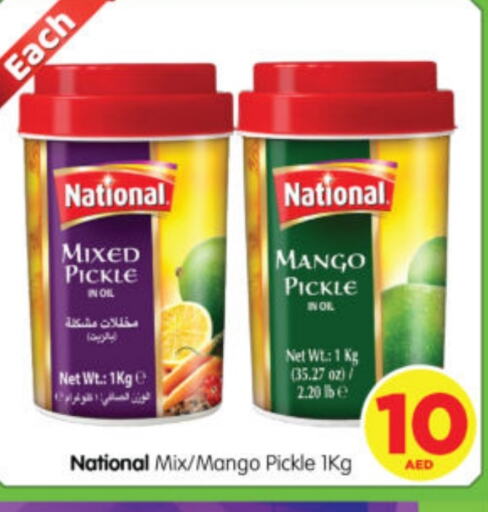NATIONAL Pickle available at Al Madina Hypermarket in UAE - Abu Dhabi