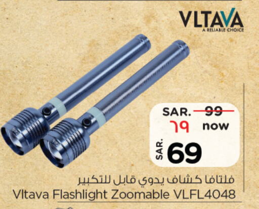 Lighting in Nesto, Saudi Arabia Offers - Saudi Arabia VLTAVA available at Nesto in KSA, Saudi Arabia, Saudi - Al-Kharj