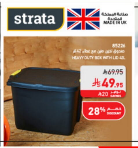 available at SACO in KSA, Saudi Arabia, Saudi - Ta'if