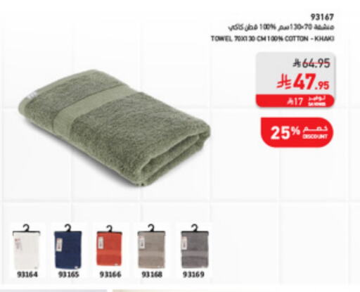 تأثيث وديكورات المنزل in ساكو, المملكة العربية السعودية Offers - المملكة العربية السعودية available at ساكو in مملكة العربية السعودية, السعودية, سعودية - خميس مشيط