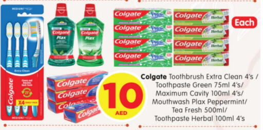 COLGATE Toothpaste available at Al Madina Hypermarket in UAE - Abu Dhabi
