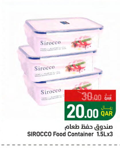 available at ســبــار in قطر - الريان