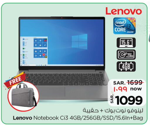 Computer & Laptop in Nesto, Saudi Arabia Offers - Saudi Arabia LENOVO Laptop available at Nesto in KSA, Saudi Arabia, Saudi - Al Majmaah