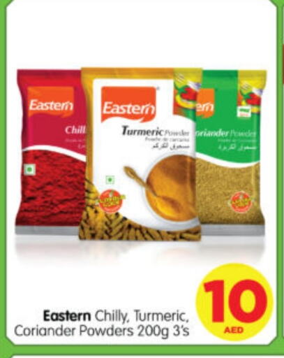 إيسترن بهارات available at هايبر ماركت المدينة in الإمارات العربية المتحدة , الامارات - أبو ظبي