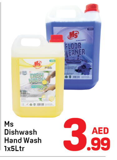available at Day to Day Department Store in UAE - Dubai