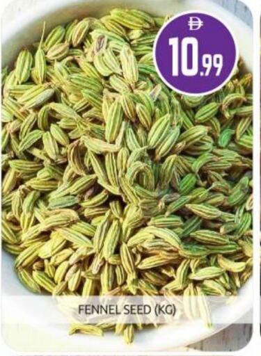 أعشاب مجففة available at بيج مارت in الإمارات العربية المتحدة , الامارات - أبو ظبي