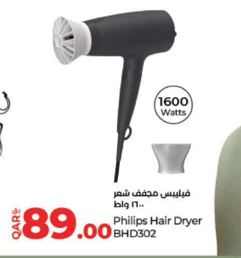 PHILIPS Hair Appliances available at LuLu Hypermarket in Qatar - Al-Shahaniya