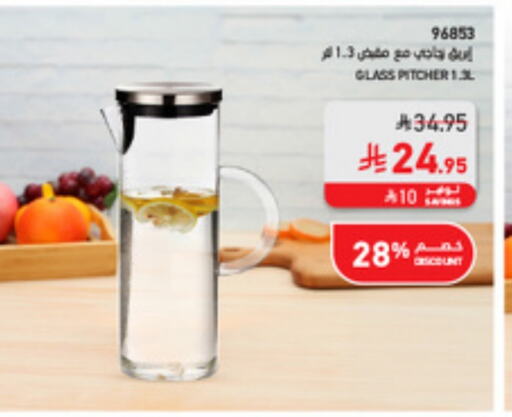 Dining & Serving in SACO, Saudi Arabia Offers - Saudi Arabia available at SACO in KSA, Saudi Arabia, Saudi - Ta'if