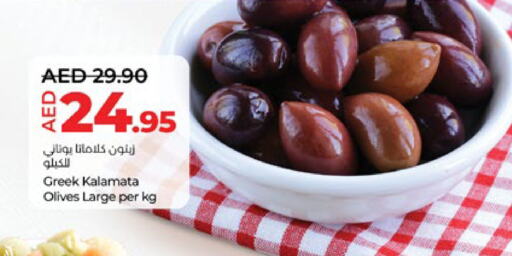 available at Lulu Hypermarket in UAE - Al Ain