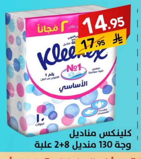 available at Ala Kaifak in KSA, Saudi Arabia, Saudi - Hail