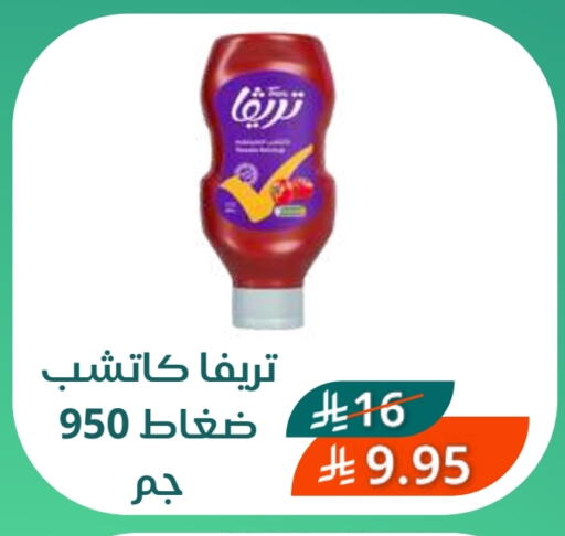 available at Saudi Market in KSA, Saudi Arabia, Saudi - Mecca