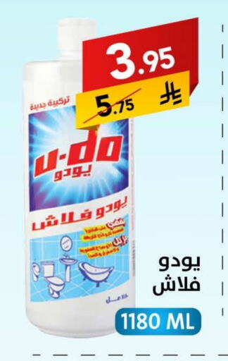 تنظيف in على كيفك, المملكة العربية السعودية Offers - المملكة العربية السعودية available at على كيفك in مملكة العربية السعودية, السعودية, سعودية - حائل