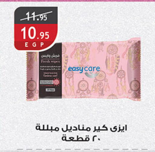 available at Al Rayah Market   in Egypt - Cairo