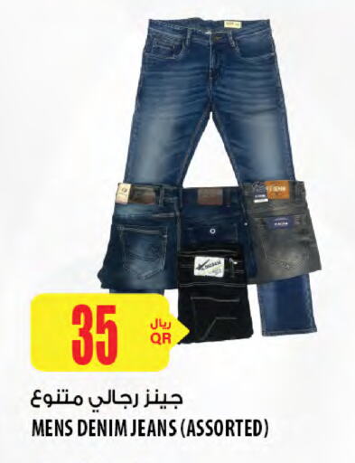 available at Al Meera in Qatar - Al Khor