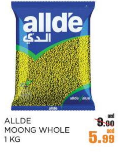 ALLDE available at OK Hypermarket LLC SPC in UAE - Abu Dhabi