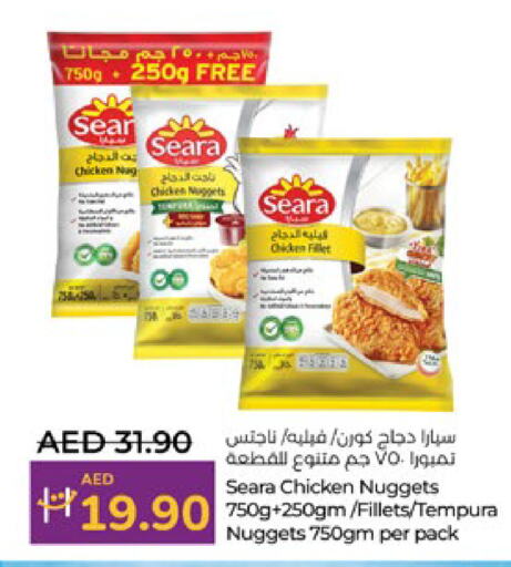 سيارا ناجتس الدجاج available at لولو هايبرماركت in الإمارات العربية المتحدة , الامارات - أبو ظبي