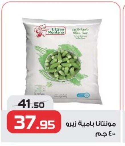 Frozen Fruits & Veg in Zahran Market, Egypt Offers - Egypt available at Zahran Market in Egypt - Cairo