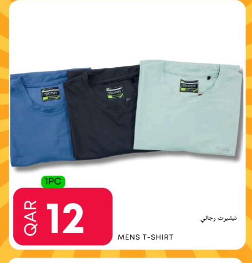 available at عالم الأغدية in قطر - أم صلال