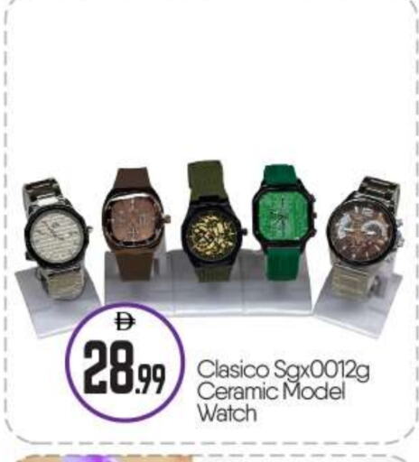available at BIGmart in UAE - Abu Dhabi