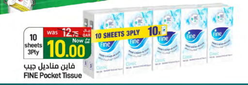 FINE available at SPAR in Qatar - Doha
