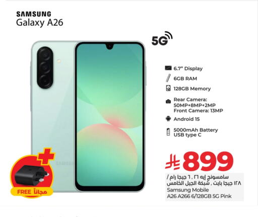 جوالات in لولو هايبرماركت, المملكة العربية السعودية Offers - المملكة العربية السعودية سامسونج available at لولو هايبرماركت in مملكة العربية السعودية, السعودية, سعودية - حفر الباطن