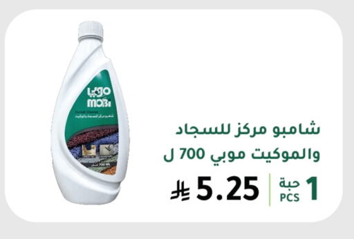 Cleaning in AlHajri Food, Saudi Arabia Offers - Saudi Arabia available at AlHajri Food in KSA, Saudi Arabia, Saudi - Khamis Mushait