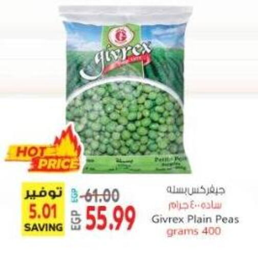 available at El.Husseini supermarket  in Egypt - Cairo