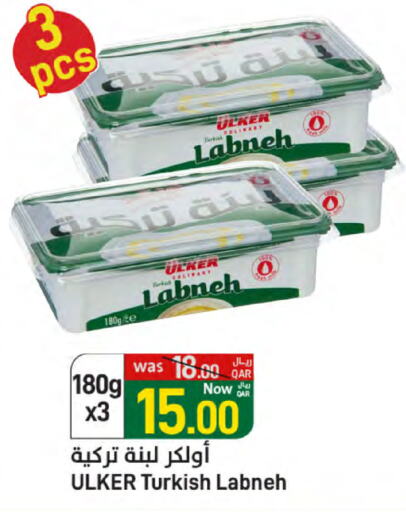 Labneh available at SPAR in Qatar - Al Daayen