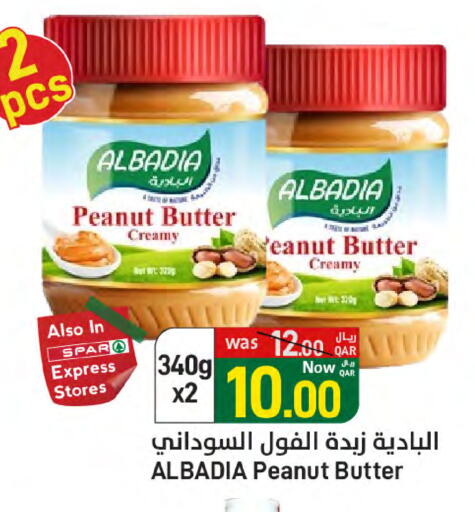 زبدة الفول السوداني available at ســبــار in قطر - الريان