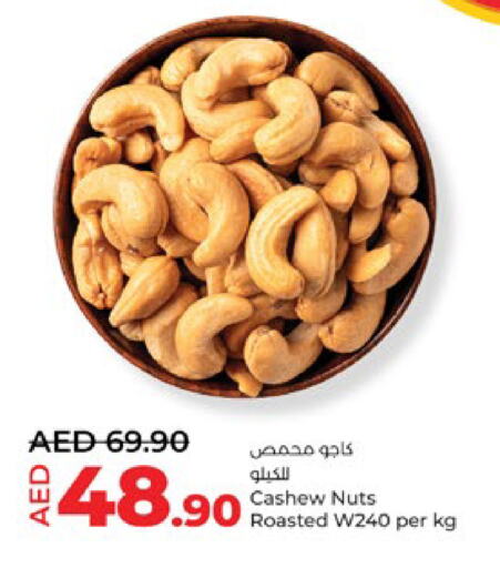 available at لولو هايبرماركت in الإمارات العربية المتحدة , الامارات - أبو ظبي