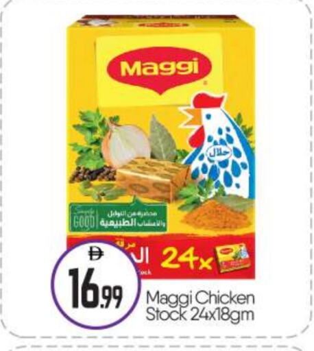 MAGGI available at BIGmart in UAE - Abu Dhabi
