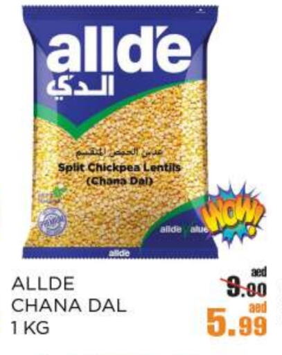 ALLDE available at OK Hypermarket LLC SPC in UAE - Abu Dhabi