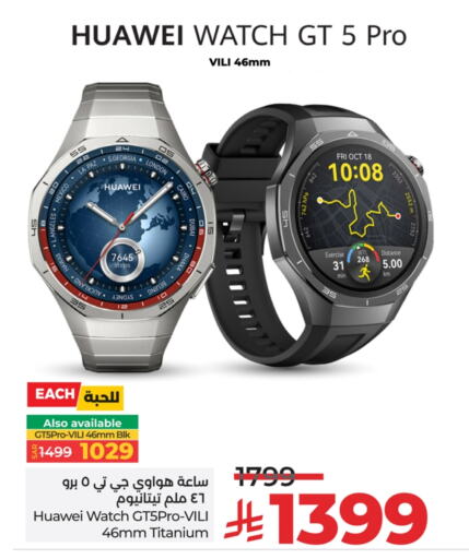 Smart Watch in LULU Hypermarket, Saudi Arabia Offers - Saudi Arabia HUAWEI available at LULU Hypermarket in KSA, Saudi Arabia, Saudi - Saihat