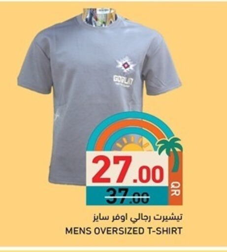 available at Aswaq Ramez in Qatar - Doha