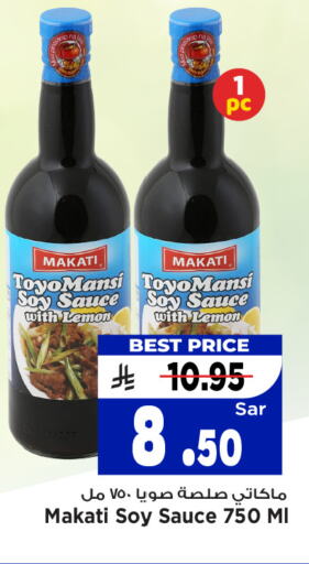 Sauces & Spreads in Mark & Save, Saudi Arabia Offers - Saudi Arabia Other Sauce available at Mark & Save in KSA, Saudi Arabia, Saudi - Al Hasa