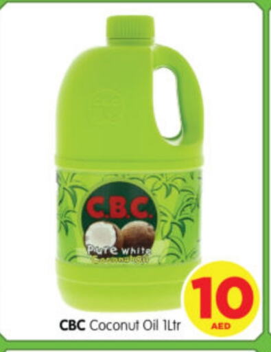 زيوت و سمن in هايبر ماركت المدينة, UAE Offers - الإمارات العربية المتحدة CBC زيت جوز الهند available at هايبر ماركت المدينة in الإمارات العربية المتحدة , الامارات - أبو ظبي