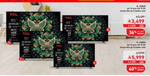 تلفزيون in ساكو, المملكة العربية السعودية Offers - المملكة العربية السعودية تي سي إل تلفاز QLED available at ساكو in مملكة العربية السعودية, السعودية, سعودية - حفر الباطن