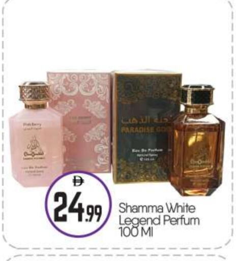 available at BIGmart in UAE - Abu Dhabi