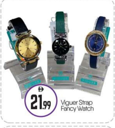 available at BIGmart in UAE - Abu Dhabi