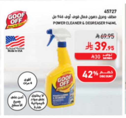 Cleaning in SACO, Saudi Arabia Offers - Saudi Arabia General Cleaner available at SACO in KSA, Saudi Arabia, Saudi - Medina