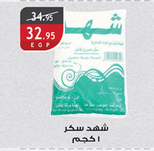 available at Al Rayah Market   in Egypt - Cairo
