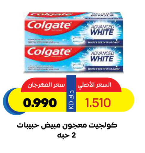 COLGATE Toothpaste available at Sabah Al Salem Co op in Kuwait - Ahmadi Governorate