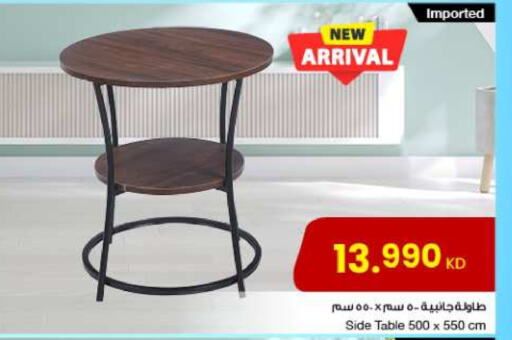 available at مركز سلطان in الكويت - محافظة الجهراء