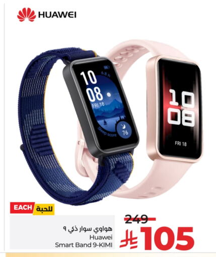 Smart Watch in LULU Hypermarket, Saudi Arabia Offers - Saudi Arabia HUAWEI available at LULU Hypermarket in KSA, Saudi Arabia, Saudi - Saihat