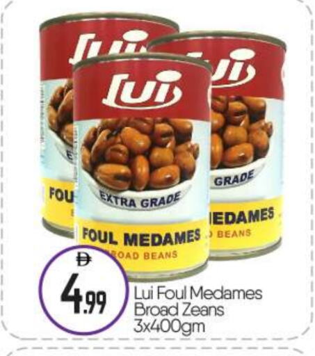 available at BIGmart in UAE - Abu Dhabi